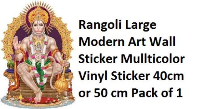 Rangoli Large Modern Art Wall Sticker