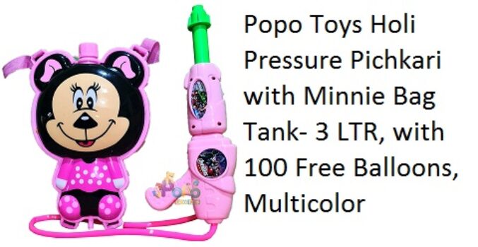 Popo Toys Holi Pressure Pichkari