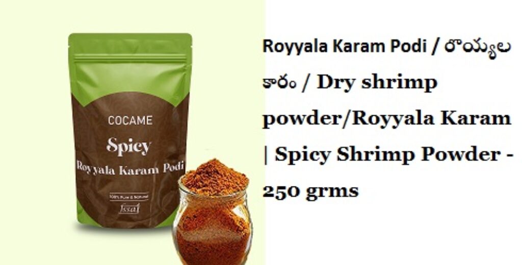 Royyala Karam Podi