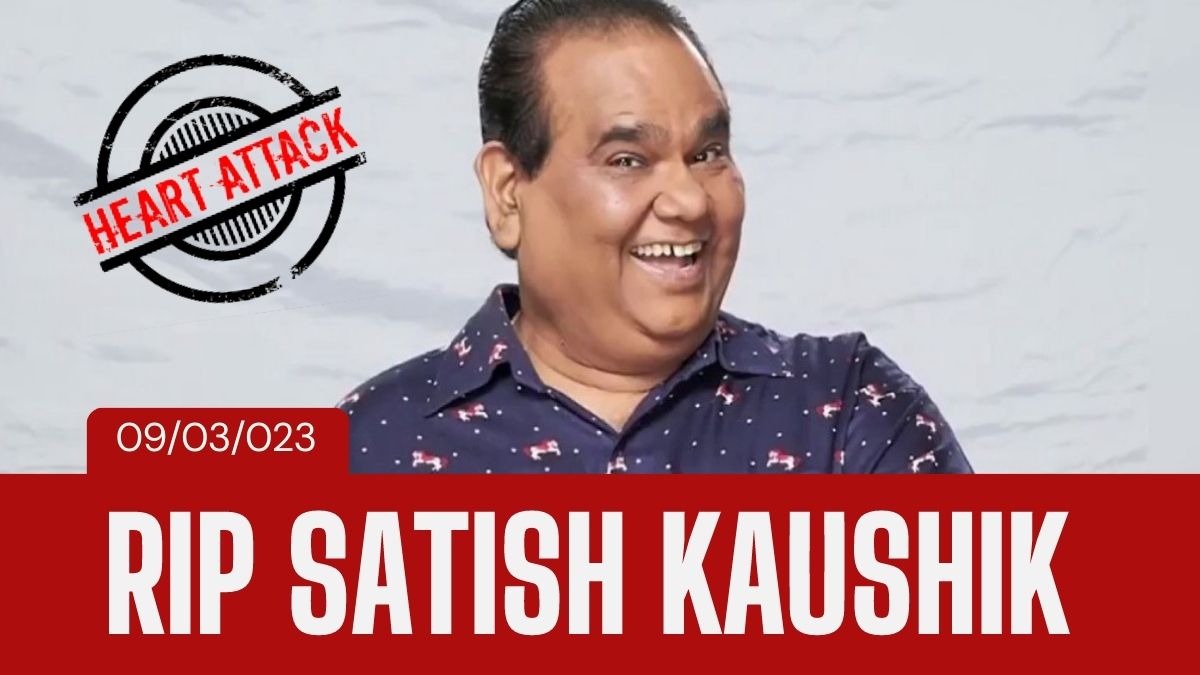 Satish Kaushik death due to Heart Attack: Bollywood Heartbroken