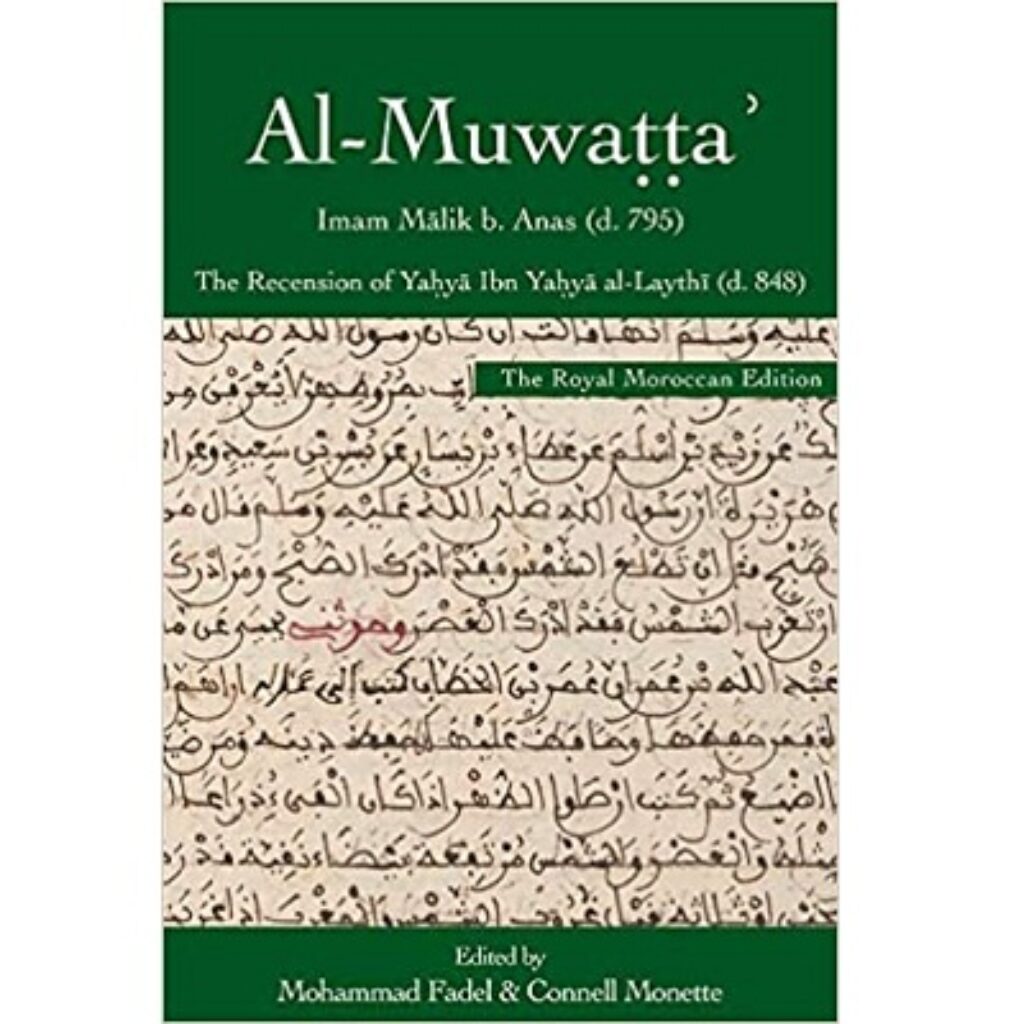 al-Muwaṭṭaʾ, the Royal Moroccan Edition