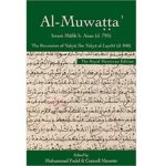 al-Muwaṭṭaʾ, the Royal Moroccan Edition