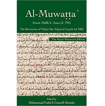 al-Muwaṭṭaʾ, the Royal Moroccan Edition