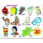 Little Genius Hindi Vowels Object Puzzle