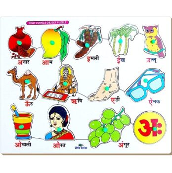 Little Genius Hindi Vowels Object Puzzle