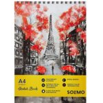 Amazon Brand - Solimo Sketching Book, 100 Sheets, A4 Size