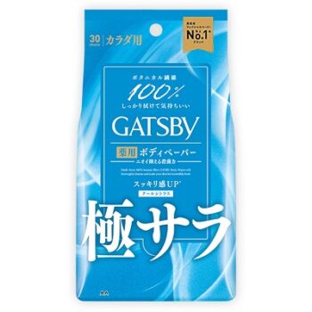 Gatsby Powder Type Deodorant Body Wipes - Cool Citrus