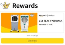 Amazon Coolers cashback offer