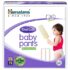 Himalaya Baby Basket Gift Pack (Violet)- Pack of Combo