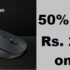 Lowest Ever Price: Amazon Basics Wireless Mouse ₹246